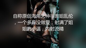 STP32612 萝莉社 恶毒的巨乳客户和肆意发泄的外卖小哥，一个差评引发的肉搏大战 宝儿 VIP0600