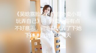 淫荡婊子在家具店公共露出 对着镜头抠逼