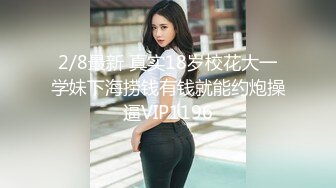 【老马车行】短发骚女深夜3P，后入插嘴前后夹击