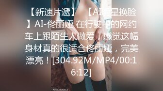 12月最新私拍 极品露脸女神究极泄密！爆炸无敌美巨臀极品网红小姐姐【悠悠花】道具紫薇，这屁股简直让人欲罢不能 (1)