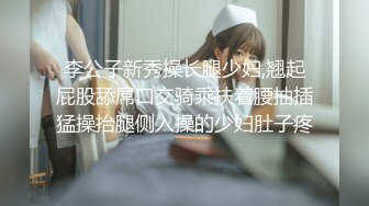 色情主播 a美容院老板娘