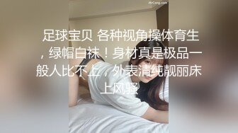 ★新★乱伦小姑妈★捂嘴强上醉酒小姑妈 一边抽插小逼一边道歉 最后还是射进去了