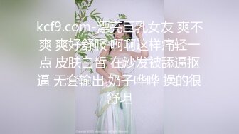 STP32262 校花女神又被干了【来看美女啦】无套内射~爽，柳腰蜜桃臀，还是个无毛白虎，奶子挺漂亮 VIP0600