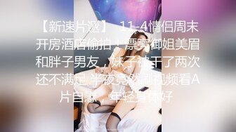 0771和前女友拍的最后一部了