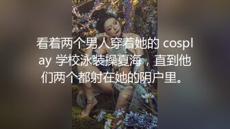 骚货的逼