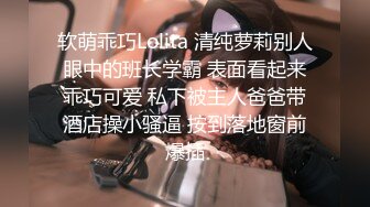 【柚子猫系列】喝醉的漂亮女ol