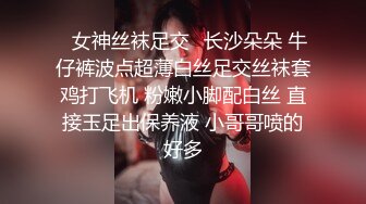 重口味SM极品女孩被性虐玩捆绑伤痕屁股撅起来双鸡巴上下插入俩洞虐操的嗷嗷叫