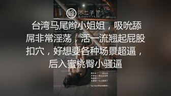 肌肉屌奴擅自摸屌被主人惩罚蚁刑！蚁刑期间不许射精！