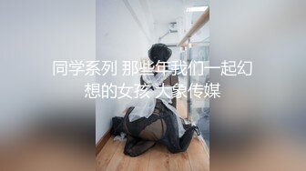 高校学妹闺房内脱衣自拍