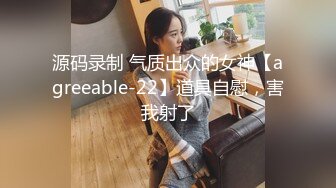 弯鸡巴小伙趁着周末操场无人带着女友啪啪感受大自然的气息