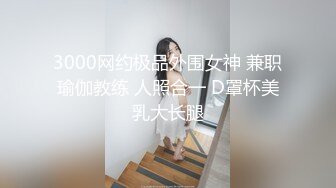 原创认证 老婆被假鸡巴插