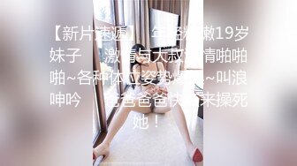 无套后入98年女友