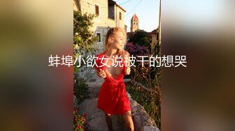 《针孔360精选》完美视角全景欣赏数对男女激情啪啪啪面容姣好小姐姐被帅气男友猛烈撞击亮点是一对拼刺刀的涨见识了