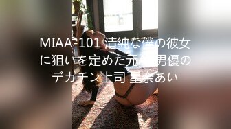 篮球球会美少女任意玩弄SABA-644