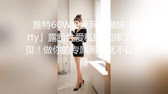 【良家熟女】泡良达人人气收割机，最新力作，离异美熟女，这逼逼还挺粉，抠了暴插，精彩无限