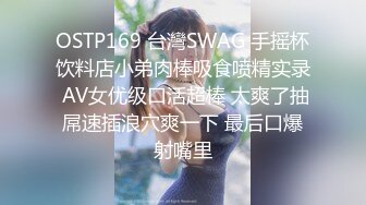 SWAG 【part 2】最喜欢的蓝色连衣裙【17min】