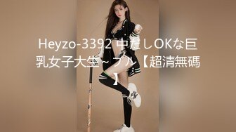 绿帽老婆帮单男舔几把