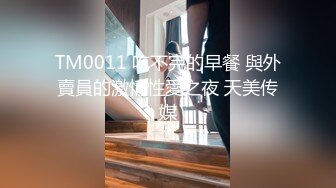 STP27870 网红女神 女骑手的虚荣为机车奉上肉体▌宸荨樱桃 ▌淫穴出浆不止饥不可待 插入瞬间上头 肏穴太快乐了 VIP0600