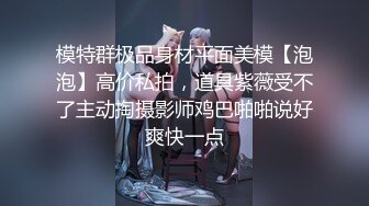  『无码流出』【相泽友梨奈】清纯派女大学生耻辱的强制女体开发的陷阱DBIK-007