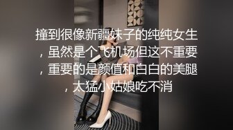 漂亮软妹子一个人旅游寂寞难耐自慰呻吟，大鸡巴猛男轻易就勾搭上啪啪