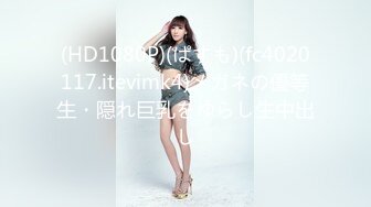 3/4最新 吊在门边敞开双腿让小哥舔逼给奶子丰胸逼里塞着道具VIP1196