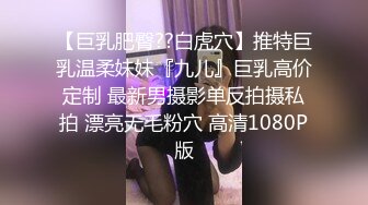 【极品萝莉2022最新588资源】推特@吃定你『奶萝喵』一线天粉红嫩B  骚话连篇 罕见露点露脸 超嫩萝莉 极品啪啪 (3)