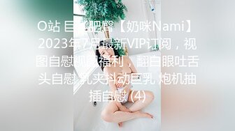 Onlyfans 极品白虎网红小姐姐NANA 2024-07-24 会员私信短片流出