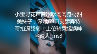 9-17光头和尚闯会所 约啪极品技师，良家少妇身材很好，操的很舒服