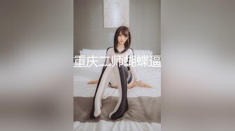 痴女幽灵阴魂不散的!