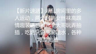 爱液泛滥的大学生妹子