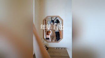 离异饥渴少妇恋上精神小伙弟弟带到出租屋大玩性爱（简阶免费看女主续集）