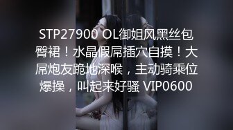 长春某品牌男装已婚导购的杏事（后入篇）