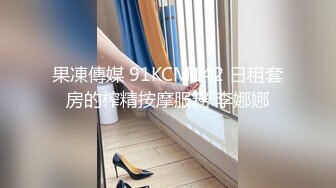 STP30268 ✿网红美女✿ 最新婀娜多姿窈窕身材尤物女神▌冉冉学姐▌白丝JK骚萝口活一流 对镜骑乘性爱 后入侵穴羞耻感爆爽