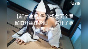 国产AV 精东影业 JD048 少妇为救老公色诱王局长