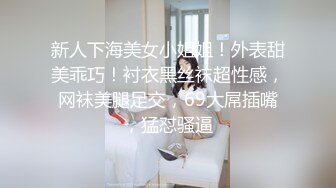 漁網襪美女在賓館激情3人做愛自拍，淫蕩國語對白