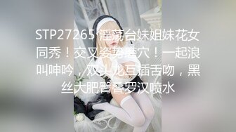 重磅泄密，伤了粉丝心，极品多人求，抖音高颜值反差女主播【唐瑶瑶】私下与榜一大哥1v1全裸展示私处特写