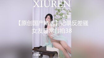 《最新流出福利分享》付费电报群原创淫妻骚女友私拍内部福利视图美女如云各种露脸反_差婊啪啪紫薇~炸裂 (8)