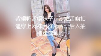 《百度云泄密》换妻俱乐部内部视频被曝光龟奴老公带着老婆找单男玩3P