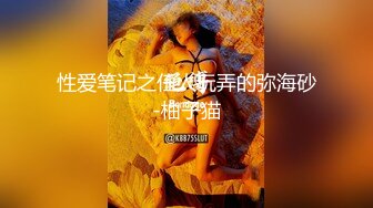  十九小姐姐白嫩美乳性感黑丝啪啪大秀，跪着深喉交骑乘自己动