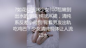 最新流出推特微博红人极品美少女正妹可爱的胖丁啊水晶棒假屌搭配酸奶自慰开档黑丝白虎粉穴太诱人套图54P+视频1V