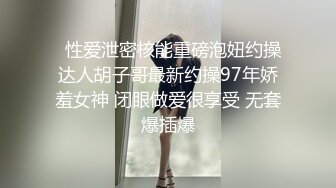 ★☆《淫乱派对⚡顶级震撼》★☆是不是小母狗臭婊子？”对白超淫荡，酒后露脸4P反差骚人妻和她的闺蜜，各种啪啪啪调教，前后双插 (2)