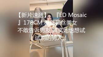  漂亮伪娘 爽不爽 哦槽好大 啊啊太猛了操死我了 小哥哥第一次和伪娘啪啪