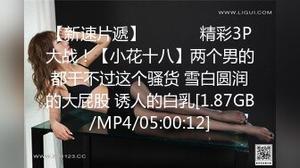 -抖音泄密 26万粉丝网红【陈老师微胖】巨乳舞蹈主播 跟榜一大哥的露点做爱视频流出