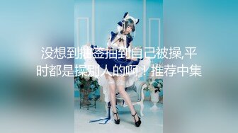 STP32274 药店女店员【男科圣手李大夫】上班期间用大黑牛自慰，时不时有客人来，玩得就是刺激，真实