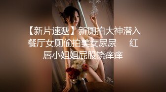 【完整版】新便利受 海边搭讪187鲜肉直男被19CM巨根无套内射