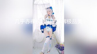 长相清纯萝莉裙妹子啪啪脱掉掰穴特写口交上位骑乘抽插猛操