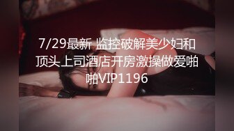 【门事件】新疆美女主播❤️杨敏❤️闺房术老司机，舔脚舔肛颜射样样精通，全方位伺候金主爸爸！