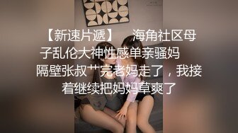 国产麻豆AV MD MD0050 麻豆首次男优征选 麻豆会员素人男优AV拍摄 沈芯语