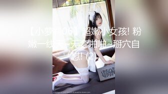 父女乱伦 在外地送女儿去模拟考试 开了房间深深被女儿性感身材迷住了 强奸了乖女儿小穴真紧 上学要迟到了