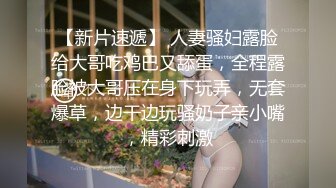 高颜值漂亮大奶美女 身材丰腴 被各种姿势猛怼射满一鲍鱼